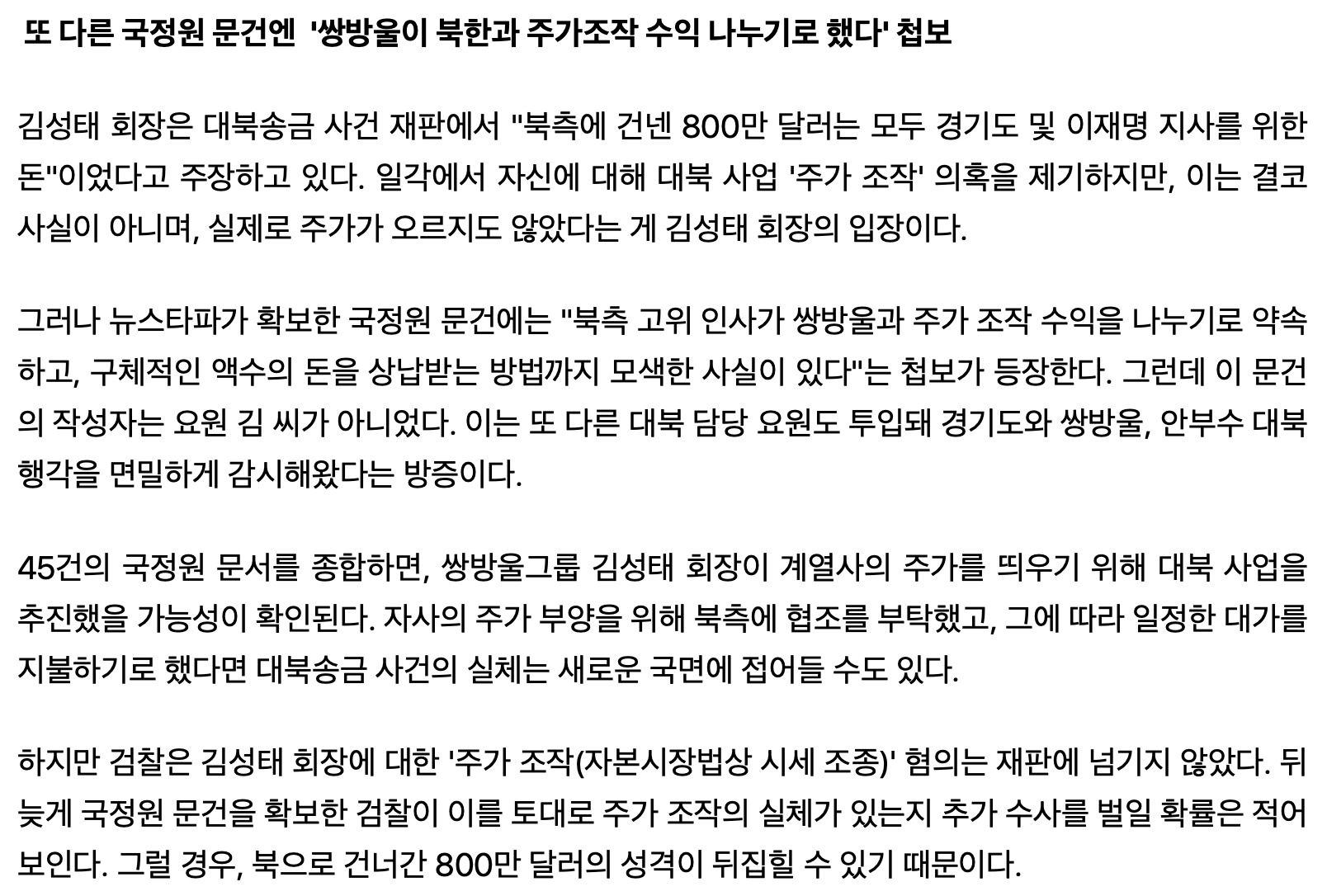 스크린샷 2024-05-20 오전 10.56.37.png