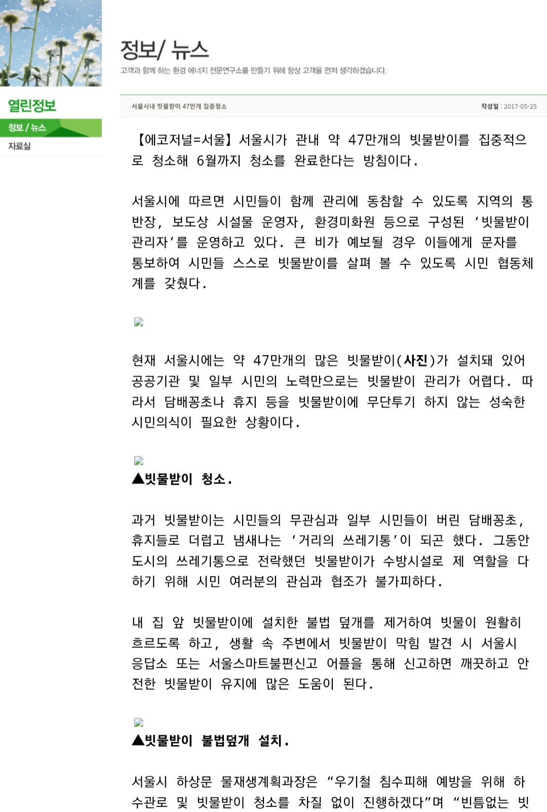 Screenshot_20220811-024952_Samsung Internet.jpg