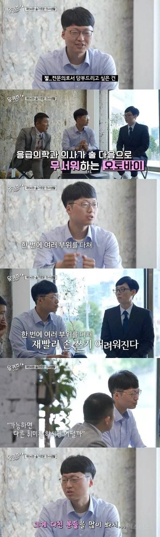 응급.jpg