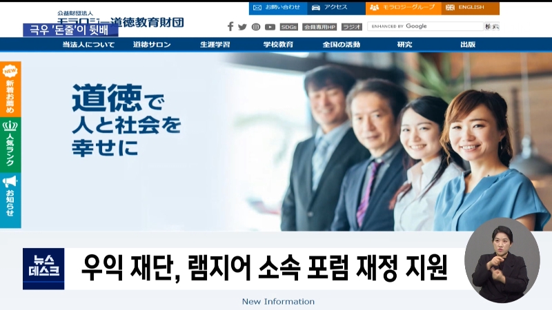 0406_20시47분_MBC DTV_CH13-1_MBC 뉴스데스크 1부, 2부.jpg