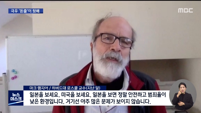 0406_20시47분_MBC DTV_CH13-1_MBC 뉴스데스크 1부, 2부_1.jpg