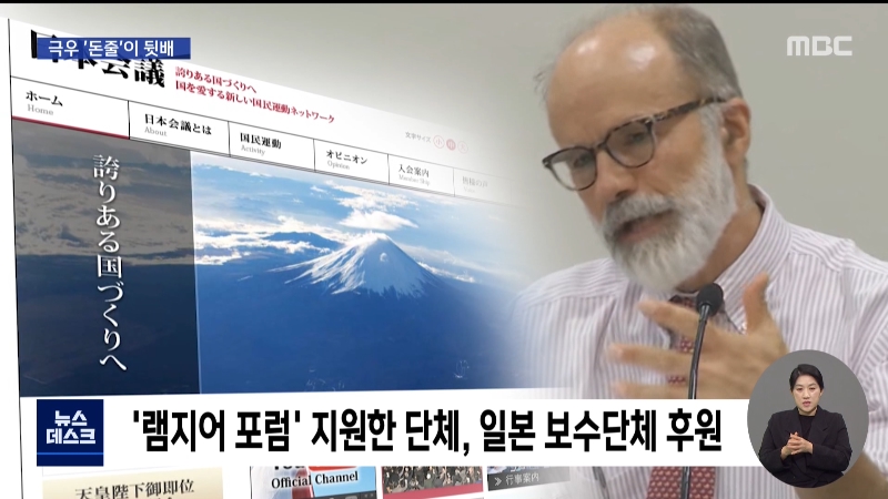 0406_20시47분_MBC DTV_CH13-1_MBC 뉴스데스크 1부, 2부_2.jpg