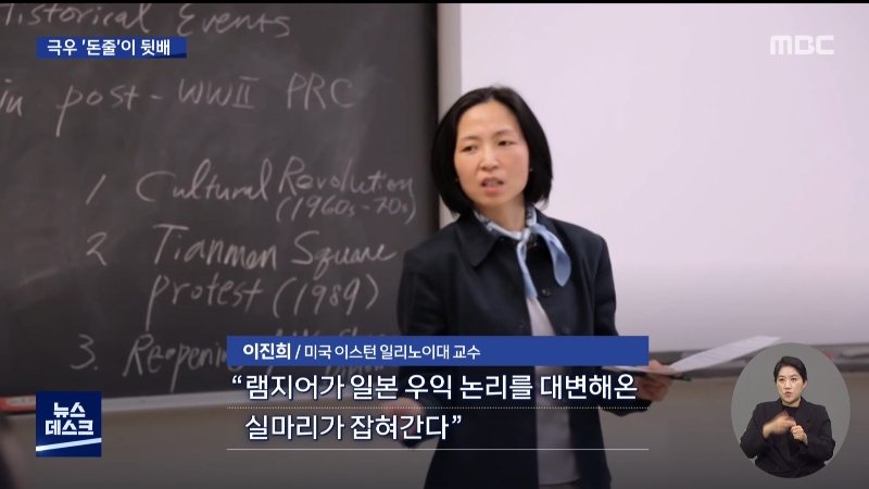 0406_20시47분_MBC DTV_CH13-1_MBC 뉴스데스크 1부, 2부_4.jpg