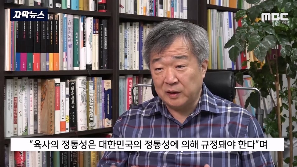 [자막뉴스] 안중근 의사도 빨갱이 됐겠네요 이완용도 안 할 소리를.. 격분 (2023.09.04 MBC뉴스).mp4_20230904_193449.206.jpg