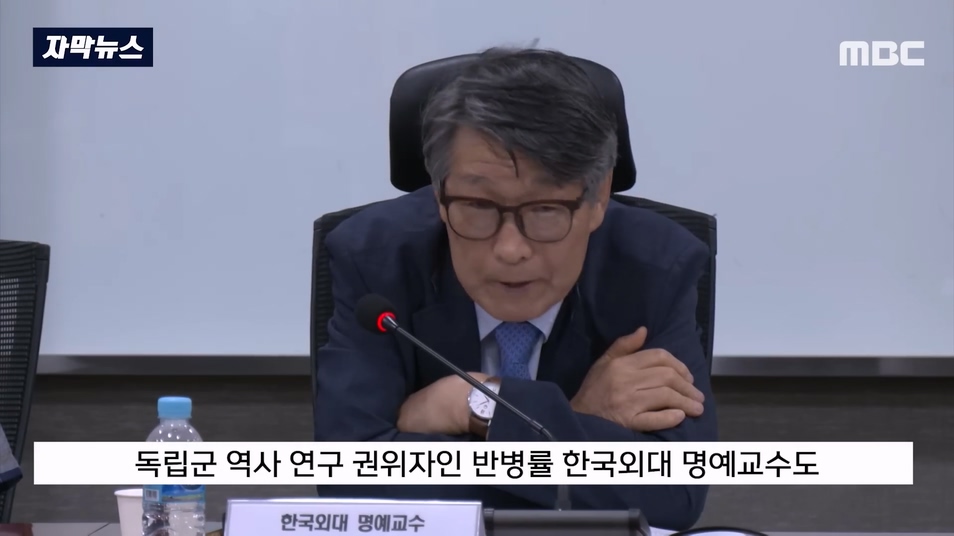 [자막뉴스] 안중근 의사도 빨갱이 됐겠네요 이완용도 안 할 소리를.. 격분 (2023.09.04 MBC뉴스).mp4_20230904_193416.758.jpg