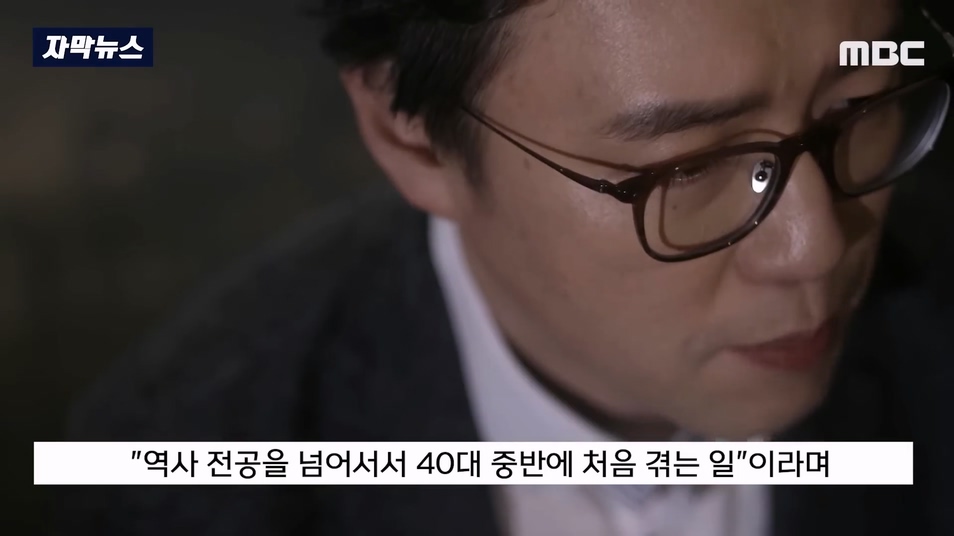 [자막뉴스] 안중근 의사도 빨갱이 됐겠네요 이완용도 안 할 소리를.. 격분 (2023.09.04 MBC뉴스).mp4_20230904_193249.422.jpg