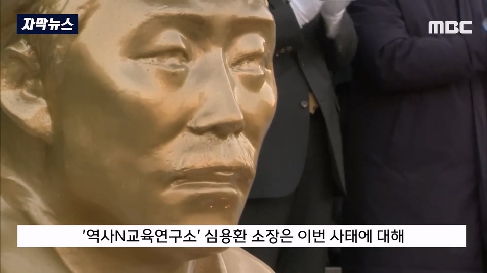 [자막뉴스] 안중근 의사도 빨갱이 됐겠네요 이완용도 안 할 소리를.. 격분 (2023.09.04 MBC뉴스).mp4_20230904_193243.934.jpg