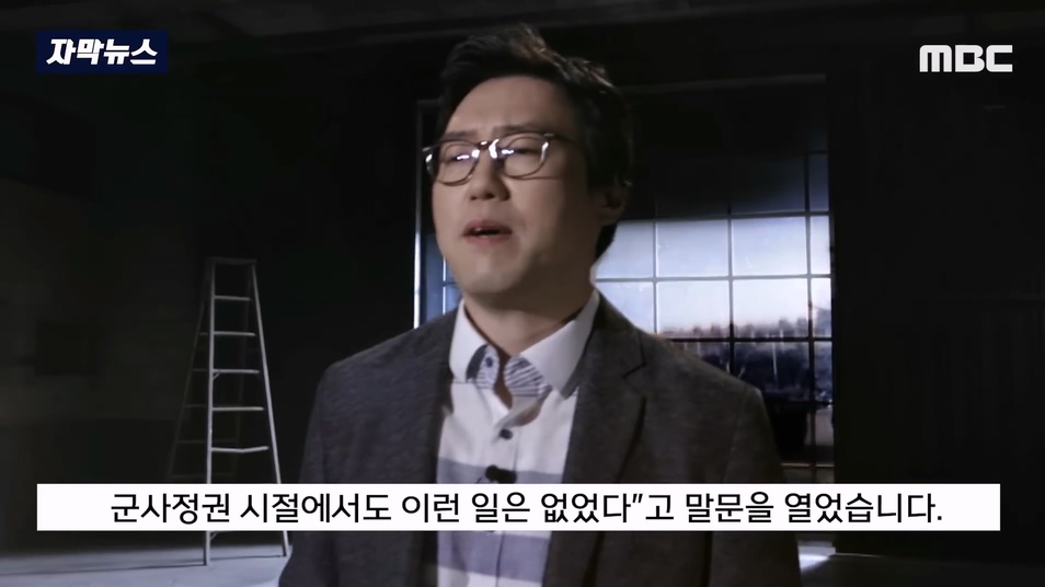 [자막뉴스] 안중근 의사도 빨갱이 됐겠네요 이완용도 안 할 소리를.. 격분 (2023.09.04 MBC뉴스).mp4_20230904_193257.695.jpg