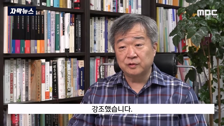 [자막뉴스] 안중근 의사도 빨갱이 됐겠네요 이완용도 안 할 소리를.. 격분 (2023.09.04 MBC뉴스).mp4_20230904_193455.502.jpg