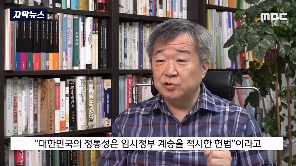 [자막뉴스] 안중근 의사도 빨갱이 됐겠네요 이완용도 안 할 소리를.. 격분 (2023.09.04 MBC뉴스).mp4_20230904_193452.286.jpg