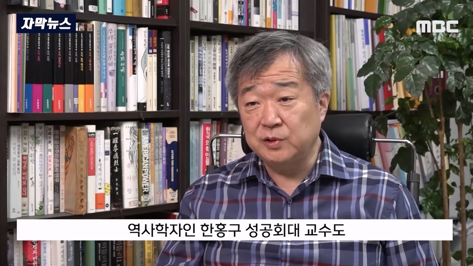 [자막뉴스] 안중근 의사도 빨갱이 됐겠네요 이완용도 안 할 소리를.. 격분 (2023.09.04 MBC뉴스).mp4_20230904_193447.494.jpg