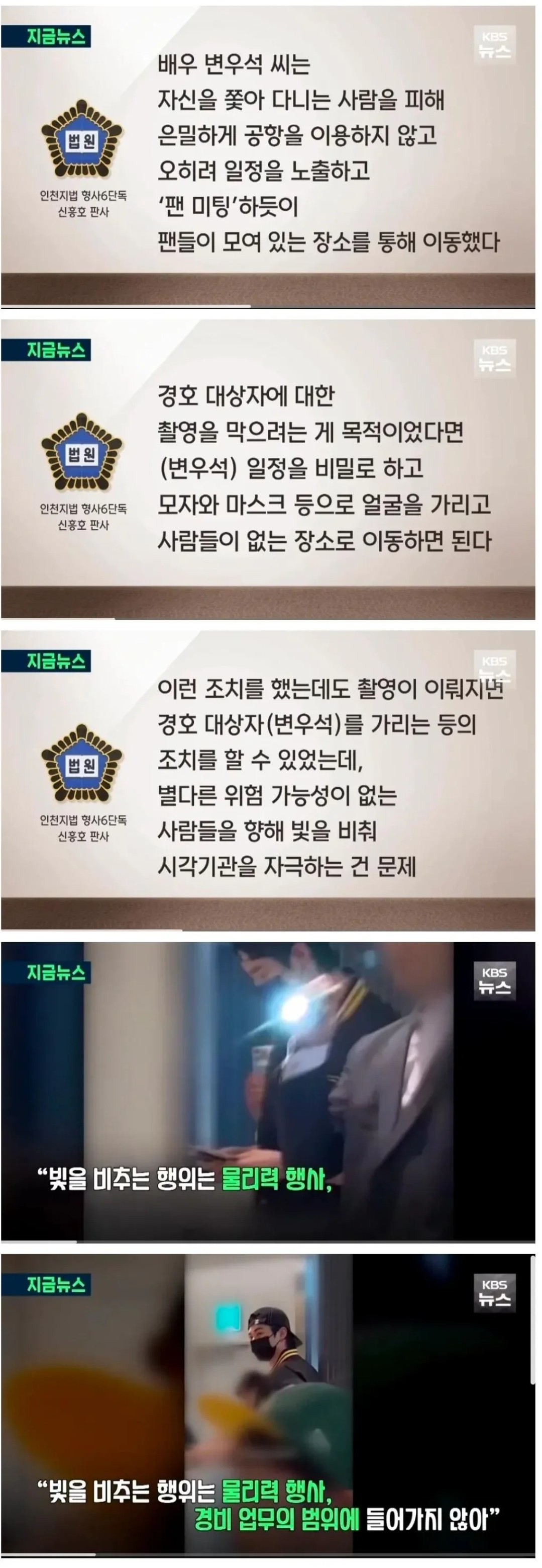 변우석.JPG