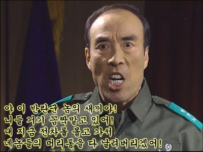 반란군.jpg