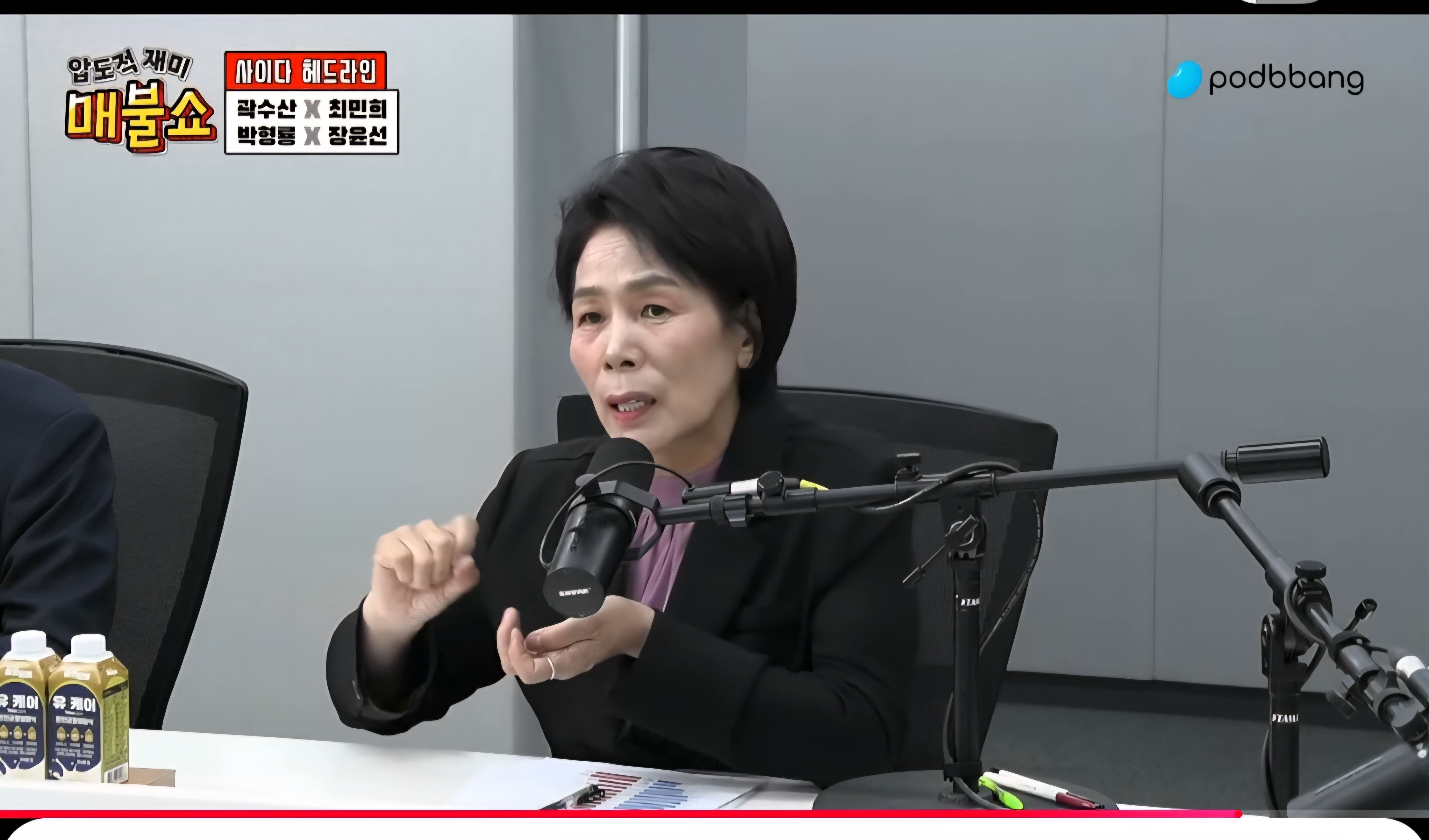Screenshot_20260608_155857_YouTube.jpg