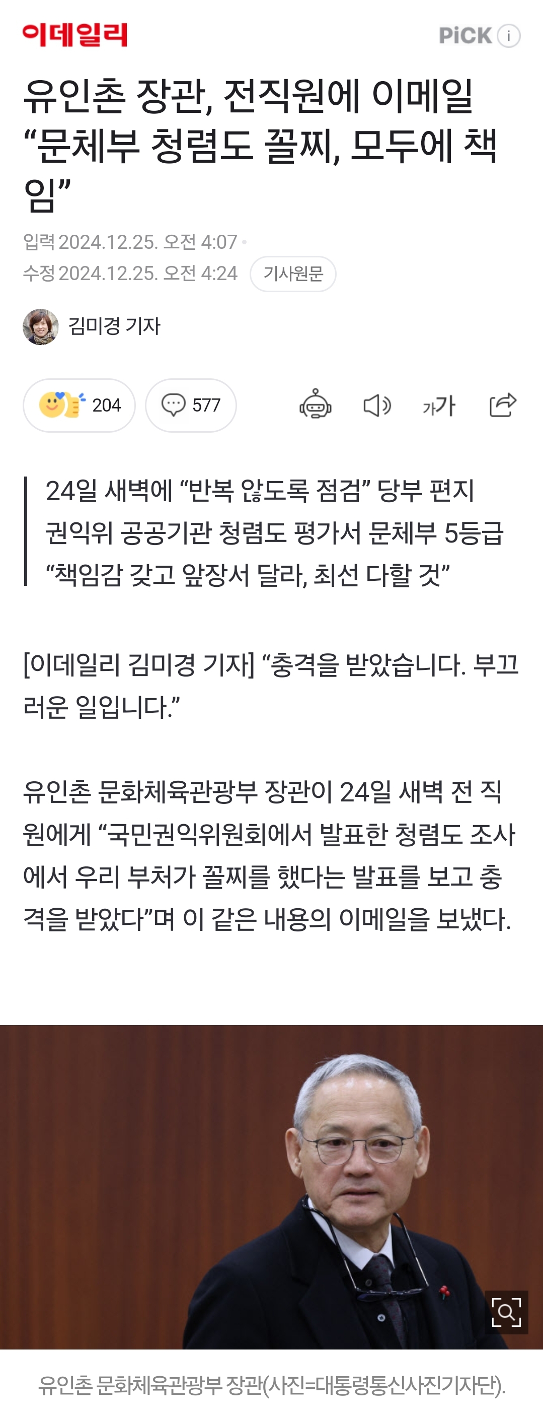 Screenshot_20241225_201151_NAVER.jpg