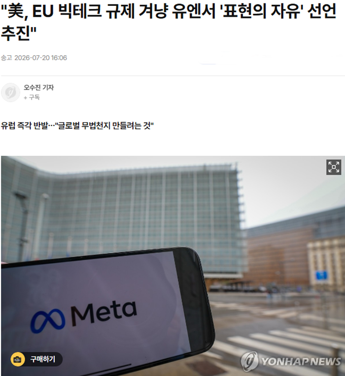 1 연합뉴스.png