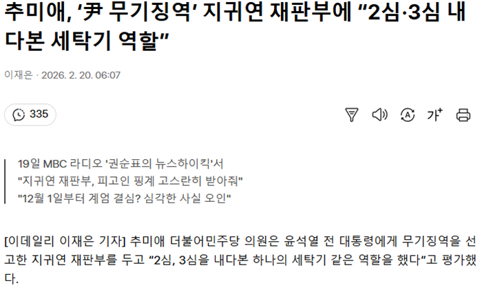 2기사.PNG