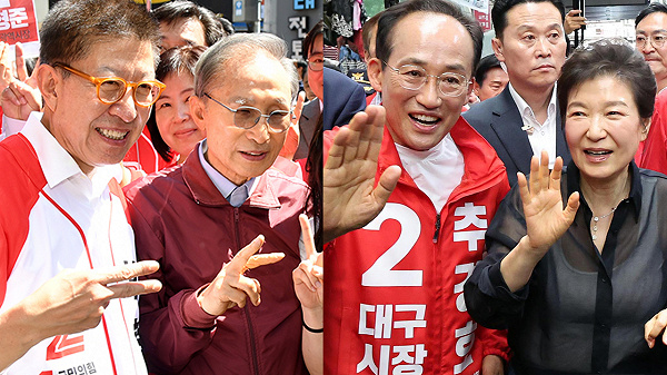 이명박근혜.jpg