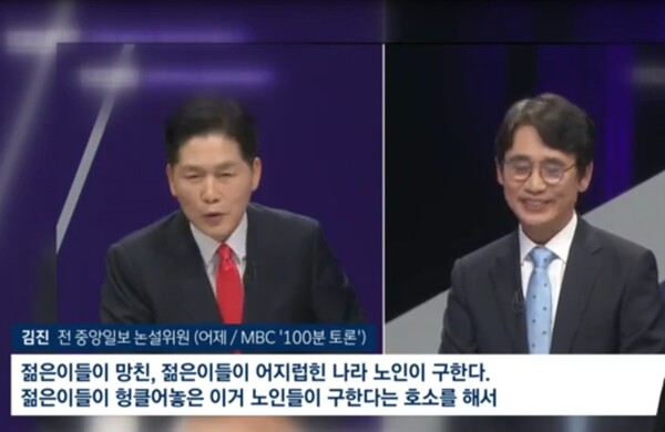 _JTBC 뉴스화면 캡쳐.jpg