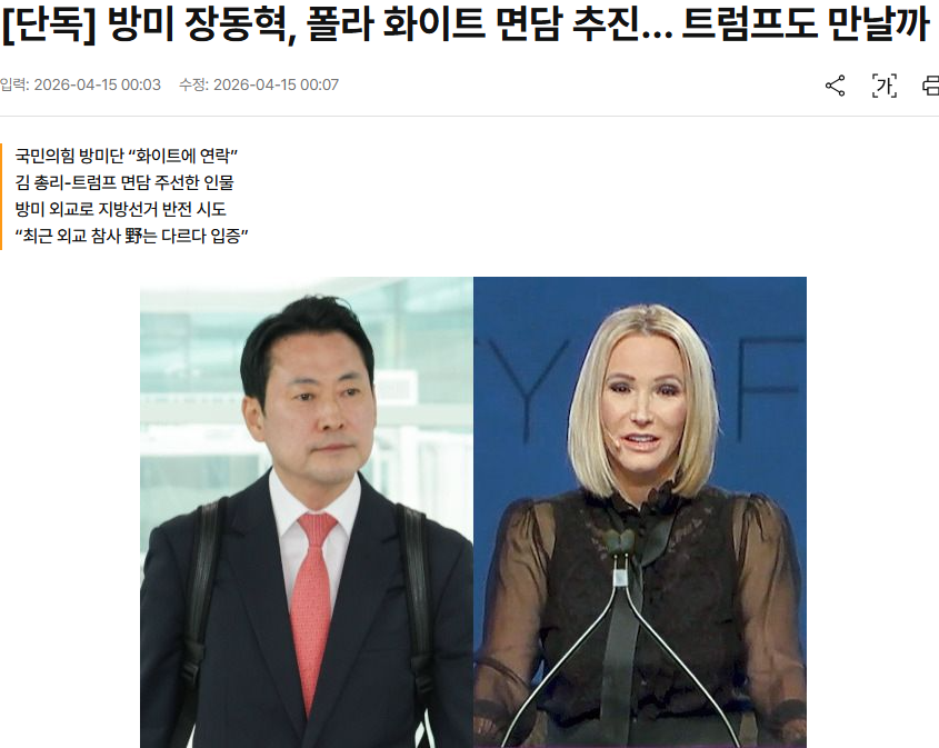 폴라 화이트.PNG