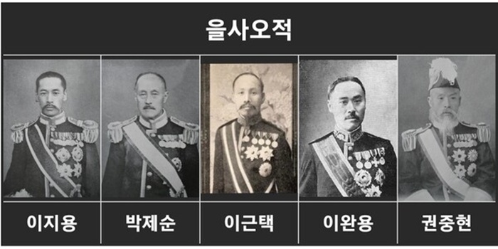 친일 귀족의 탄생 2(完) : 이완용 묘 근황