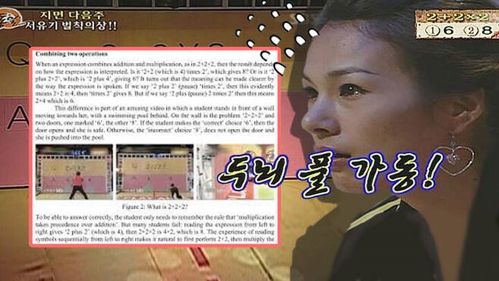 두뇌 풀 가동.jpg