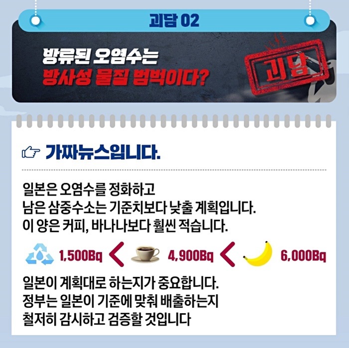 괴괴담222.jpeg