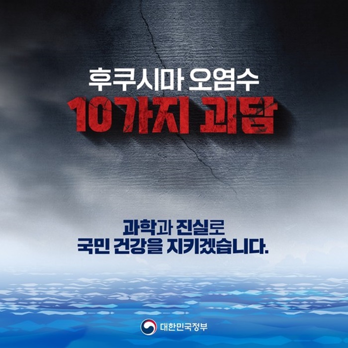 괴담집.jpg