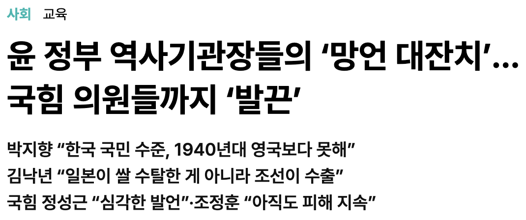 김낙년 한겨레.png