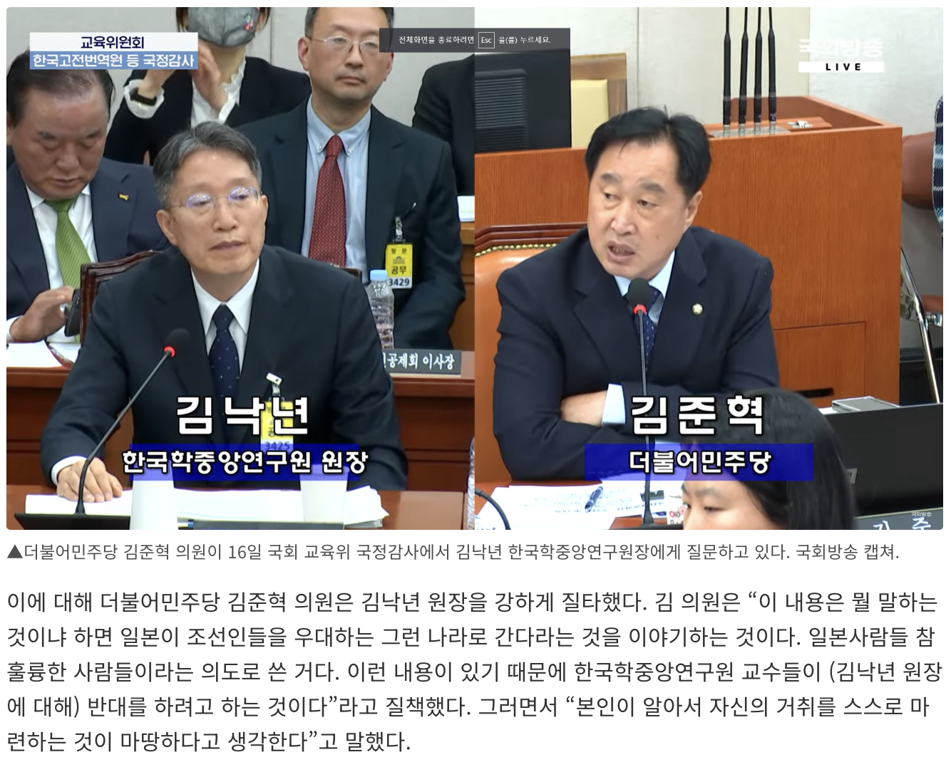 김낙년 뉴스타파.png