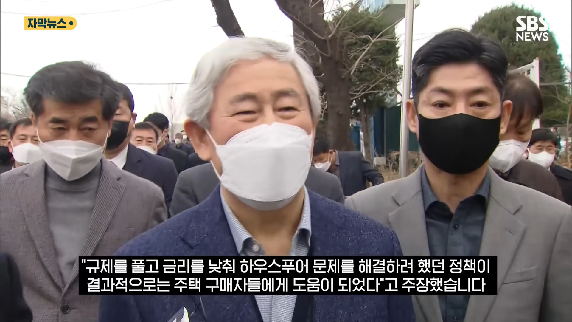 10년 전 _빚내서 집사라_했던 최경환, 집값 폭등에 _사람들이 고맙다 해_ (자막뉴스) _ SBS 0-20 screenshot.png