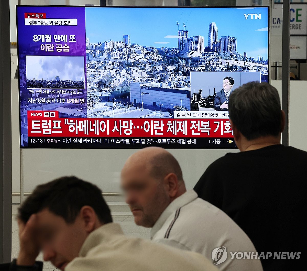 미국 이란 전쟁.jpg