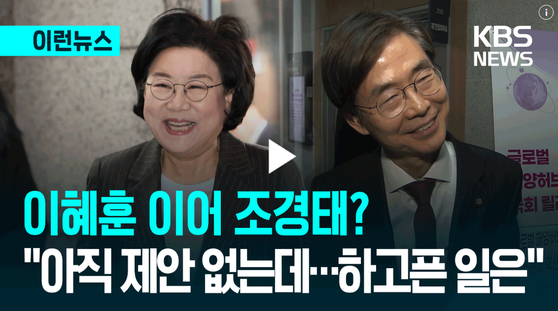 화면 캡처 2026-01-08 135952.png