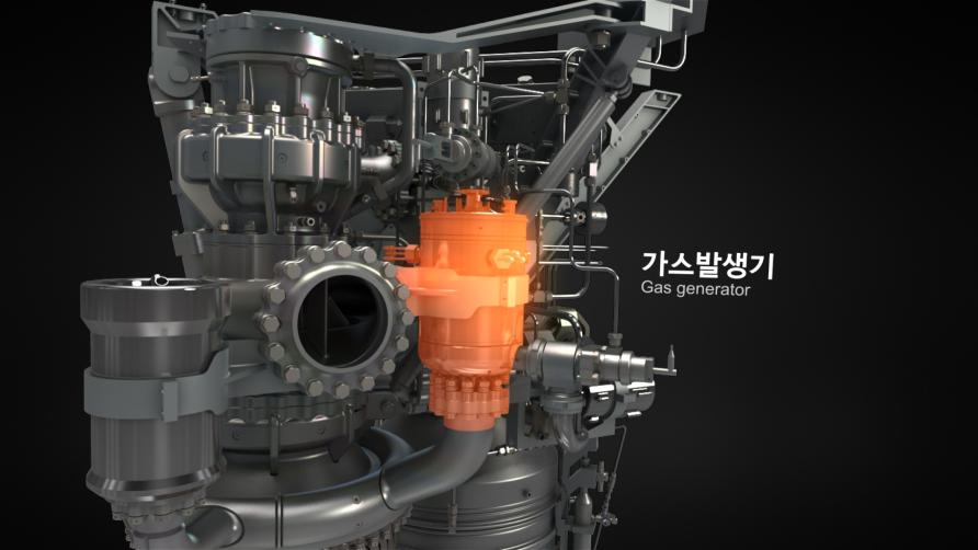 한국형발사체+75톤급+엔진+CG+가스발생기.jpg