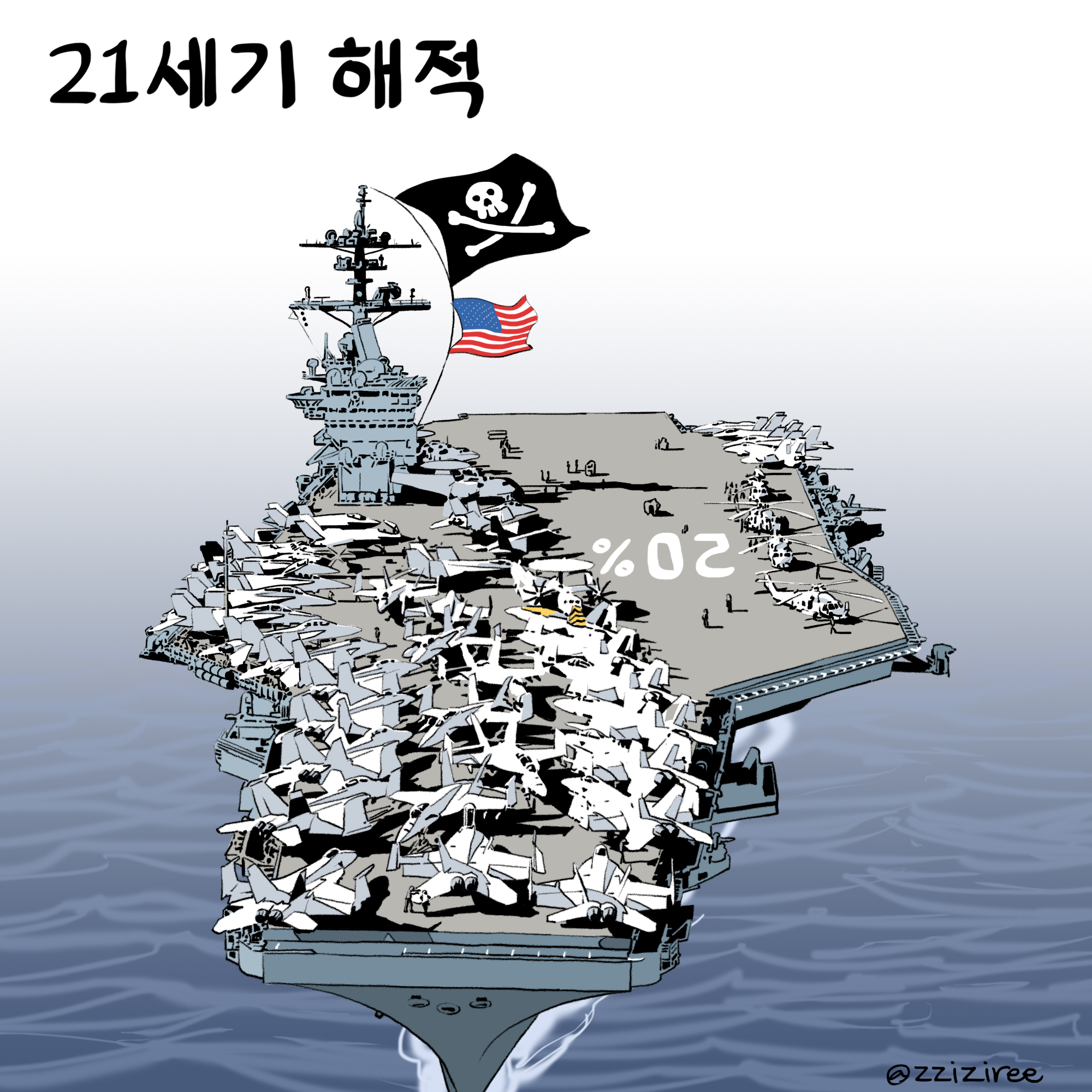 260715 dd.jpg