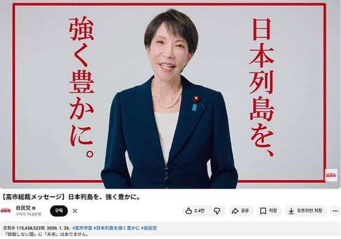 다카이치 기사.PNG