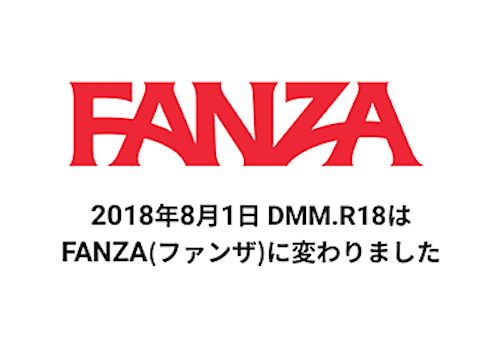https%3A%2F%2Fspecial.dmm.co.jp%2Ffanza%2Fogp-about.png