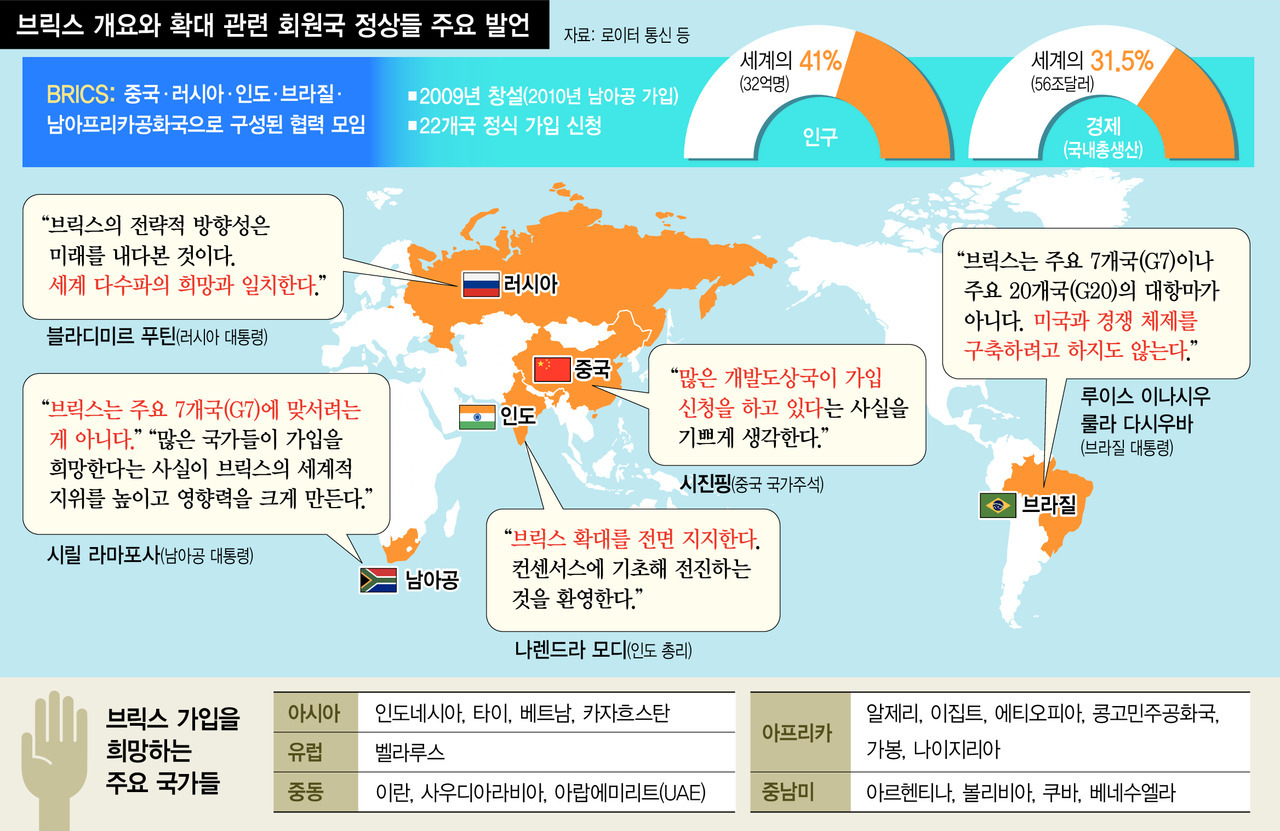 _출처 한겨레.jpg