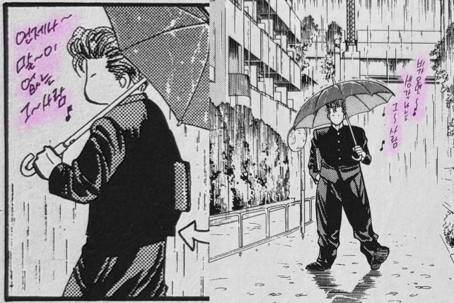 5_rainyday_ko.JPG