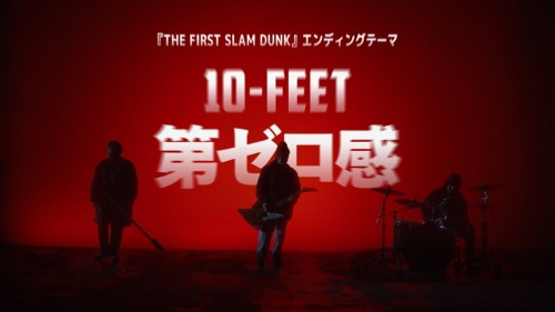 9_dai-zero-kann.jpg