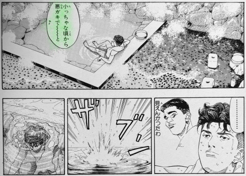 11_onsen_ja.JPG