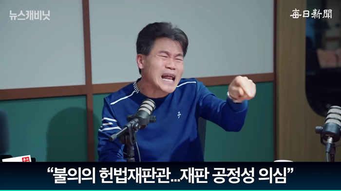 _생각만 해도 눈물이..._ 전한길, 생방송 중 오열..._정치_ 하라고 해도 안 해_ [뉴캐] 0-4 screenshot.png