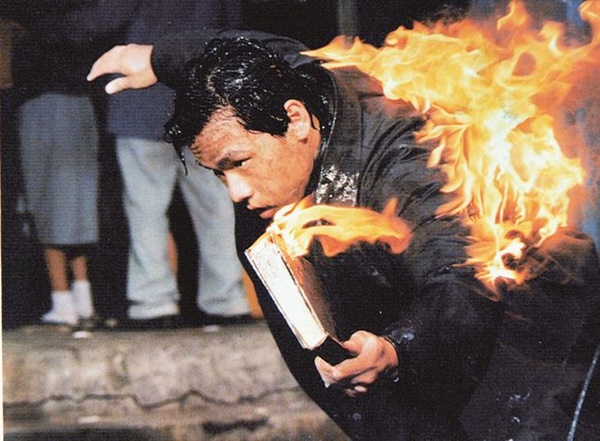 전태일 분신.jpg