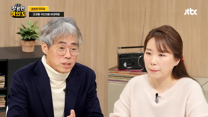 김경율 장르만 여의도.png