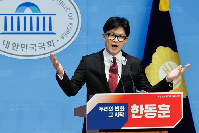한동훈 뉴스1.jpg