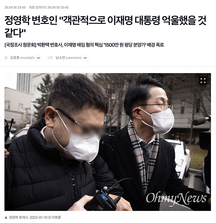 정영학.png