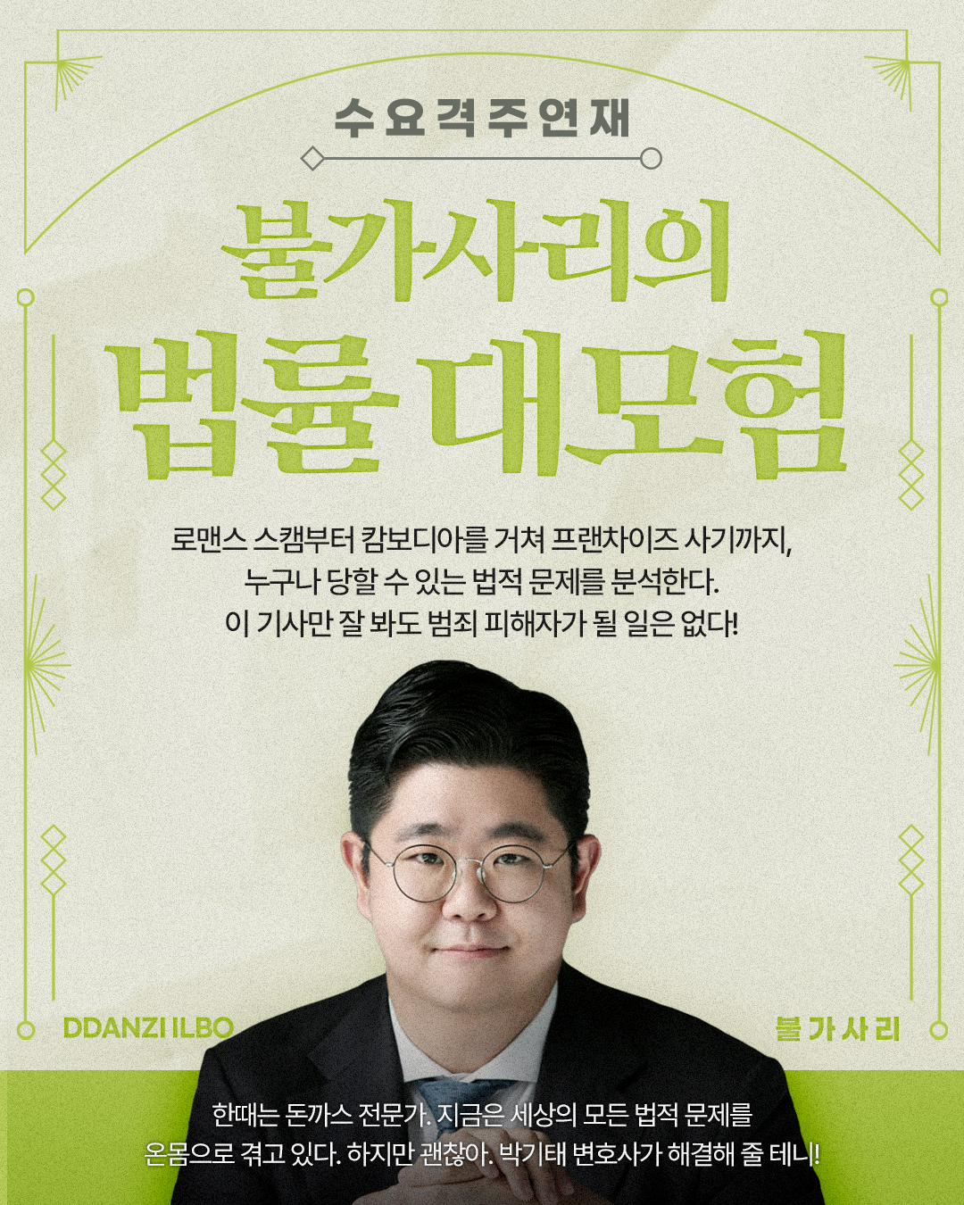 수요 불가사리.jpg