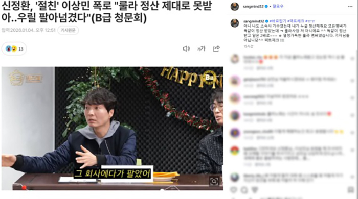 02신정환.jpeg