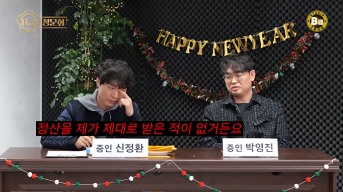 01신정환.png