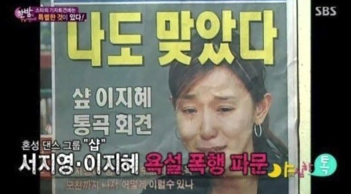 14이지혜.jpeg